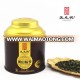 china famous green tea-huangshan songluo wholesale from china